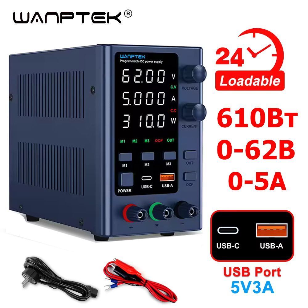 Wanptek EPS6205 62В 5А CC/CV + USB Quick charge Лабораторный
