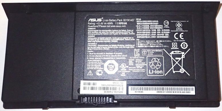 Аккумулятор для ноутбука Asus 4200мАч B31N1407, ASUS B451, Asus B451JA